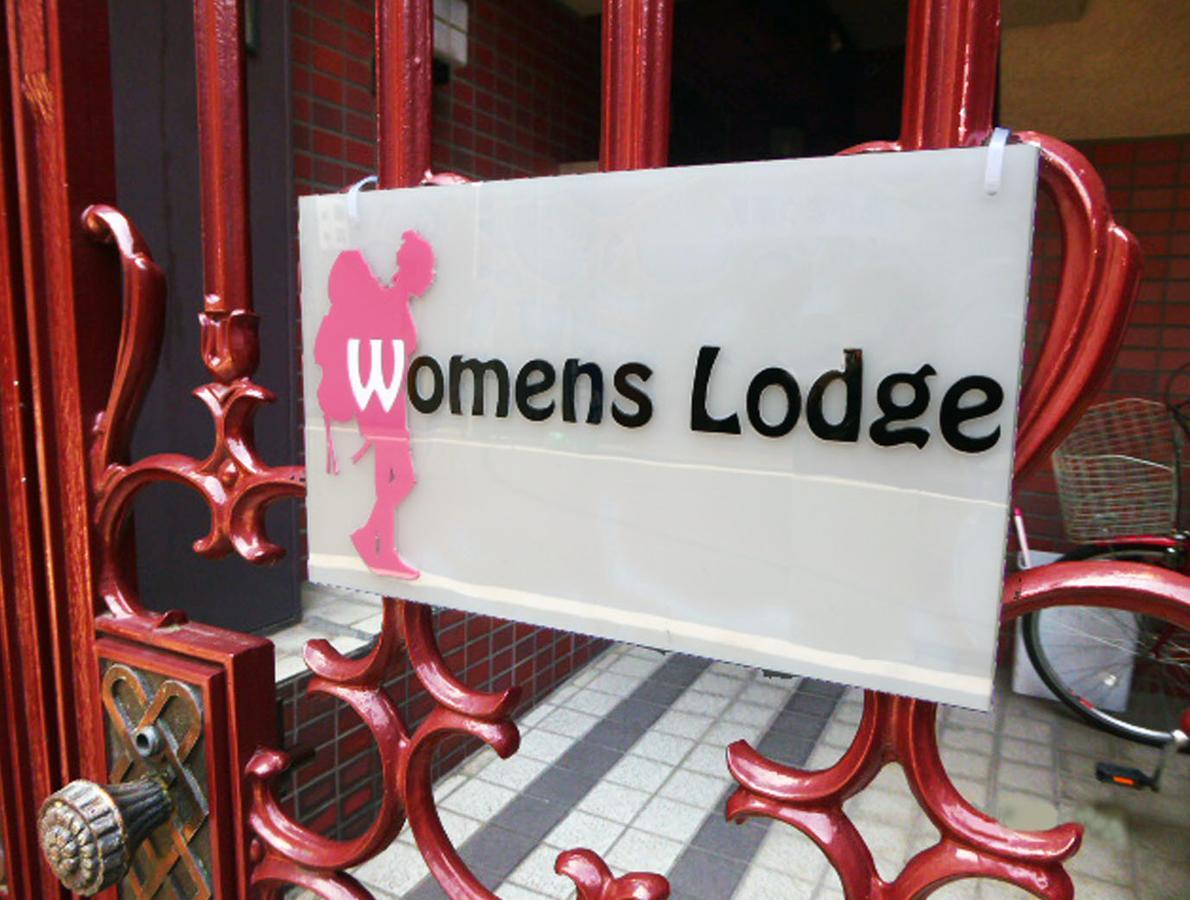 Womens Vandrarhem *